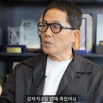 정원관, <b>NRG</b> 故 _ 언급 "감기로 사랑니 뽑고 3일만에 패혈증...