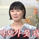 자두, '6살 연상' 목사 <b>사모</b>의 현실 생활 "클럽 많이 갔다...