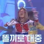 자두, 홍대 <b>록키</b>드에서 똘끼+여자 싸이로 대중 장악 “뽕삘 노래...