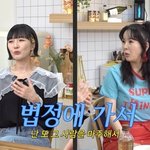 <b>자두</b>, 돌연 사라진 이유 "지인 배신·계약사기 당해…세상 물정...