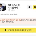 보플 <b>김준서</b> 갤벤 경쟁률 개낮음