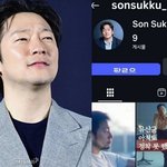 사칭 계정 팔로워가 무려 6만…손석구 직접 경고 “블루 뱃지 내려달라”