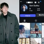 손석구도 당했다.."내 파트너 <b>잠재적</b> 손해" 알고보니[스타이슈]