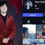 <b>용도</b> 밝혀달라” 손석구, 팔로워 6만4000명 블루뱃지 사칭계정에...