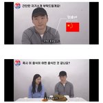 보플2 <b>천카이원</b>이 파오차이 말한 게 뭐가 문제야?