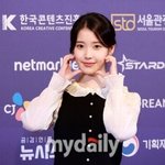 '이종석' 아이유 "오늘은 우리들의 기념일이에요"