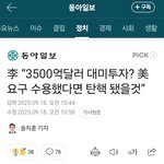 뻔뻔한 것 보세요