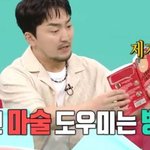 보면서도 믿기지 않는 와이파이 <b>마술</b>?!