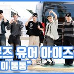 [드루와] [현장영상] "매력이 통통"...클로즈 유어 아이즈...