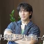 [드루와] 기태영, 부잣집 아들이었다 "집 거실에 돈바구니 있어"...