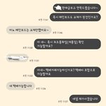 [어케생각해] 어이없는 <b>폰팔</b>이.....