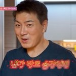 송일국, 판사 아내와 2년째 각집 살이.."삼둥이 육아·살림 ...