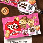 이벤트 잘못 열면 이렇게 된다ㄷㄷ