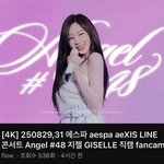 [드루와] 지젤 <b>태연</b>닮은듯…