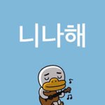 [19] 원래 이쁜 애보다 평범한 애들이 인기 많음