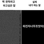 [19] 배꼽 숭하지않냐