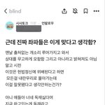 [민주당위험] 어<b>족이</b>가 읽어야 될 내용