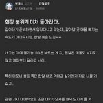[어케생각해] <b>집값</b> 또 많이 오르고 있네요