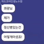 이거 뭐하는 새끼임?