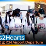 하츠투하츠, 애기가 애기옷을 입었네 (출국)[뉴스엔TV]