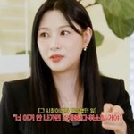 오하영, ‘<b>정글</b>의 법칙’ 출연 이유? “대표님 때문에 끌려갔다”