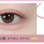 [댓글부탁해] 뒷트임<b>라이너</b> 색추천좀 22