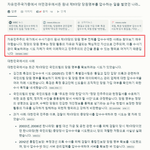 <b>야당</b>의 당원 명부 전부를 사찰한 나라는