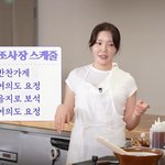 흑백요리사' 장사<b>천재</b> 조사장, 내년 결혼한다…"돈 긁어모으는 중...