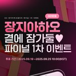 <b>에어</b>팟이랑 아이패드받아가셈