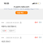 태용아 좋은<b>아침</b>