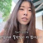 서동주, 난임치료 고통 호소 "주사는 하나도 안 아픈데…"