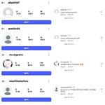 방탄 뷔 팬들이 열애설 때문에 <b>리정</b>을 인스타에서 공격