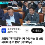 <b>신종</b> 사이비 종교