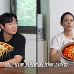 한가인연정훈 쇼윈도 부부설 해명 “<b>식성</b> 안 맞아 밥 따로 먹어”(자유부인)