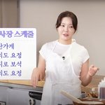 '흑백요리사' 장사<b>천재</b> 조사장, 내년 결혼… "너무 바빠서 식 미뤄"