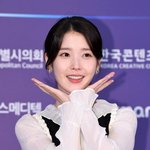 아이유, ‘Love wins <b>all</b>’ MV 1억 뷰 돌파