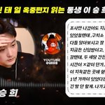크러쉬 조이 결혼 <b>발표</b>