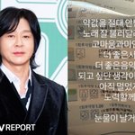 윤도현, 약값 절대 안 받는 <b>약사</b>에 울컥… "눈물 날 거 같아"...