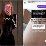 최준희, 96kg <b>당시</b> 살 너무 쪄서 림프액 줄줄…“살 빼서 비주얼로...