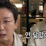 “돈 보내주기 너무 아깝다” <b>농담</b>에 폭소 (+돌싱포맨, 이혼, 돌싱...