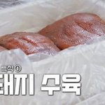 손 큰 사람이 요리하면 벌어지는 일.<b>jpg</b>