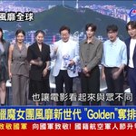 케데헌 특집방송 이재명대통령 <b>출연</b>^^