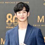 김수현 소속사, 정산금·경영 논란에 “아무런 문제 없어” 반박 [공식입장...