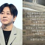 약국 갔는데…"약값 절대 안 받는다고, <b>눈물</b> 날듯" [해시태그]