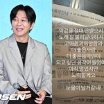 ‘희귀암 완치’ 윤도현, 약국서 약값 안 냈다 “절대 안 받는다고”