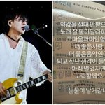 ‘희귀암 완치’ 윤도현, <b>약국</b>서 감동받은 사연