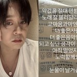 윤도현, 약값 절대 안 받는 <b>약사</b>에 울컥 “노래 잘 불러달라고”
