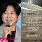 '희귀암' 윤도현, 특혜 받았다…"<b>약국</b>에서 약값 절대 안 받아"