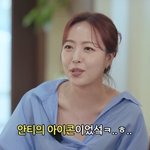 심은진 "베이비복스, 안티의 아이콘이었다"…'꺼져라' <b>무대</b> 언급