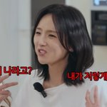 이희진, '뚝딱 <b>희진</b>' 별명에 억울함 토로.."악마의 편집이라고...